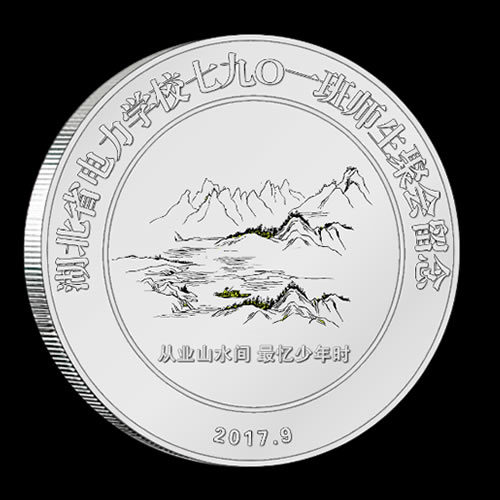 純銀禮品定制-同學(xué)聚會(huì)紀(jì)念幣